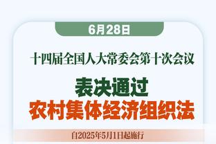 赢球功臣！阿门-汤普森11中6得到15分10板2助1断2帽